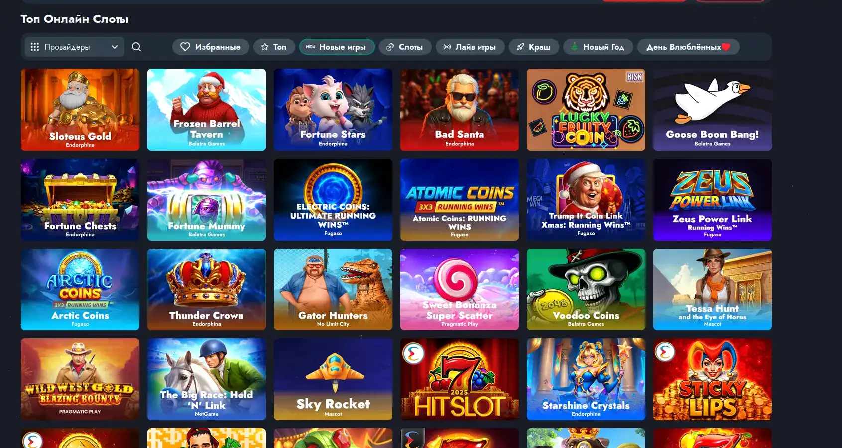 Турниры Champion casino май